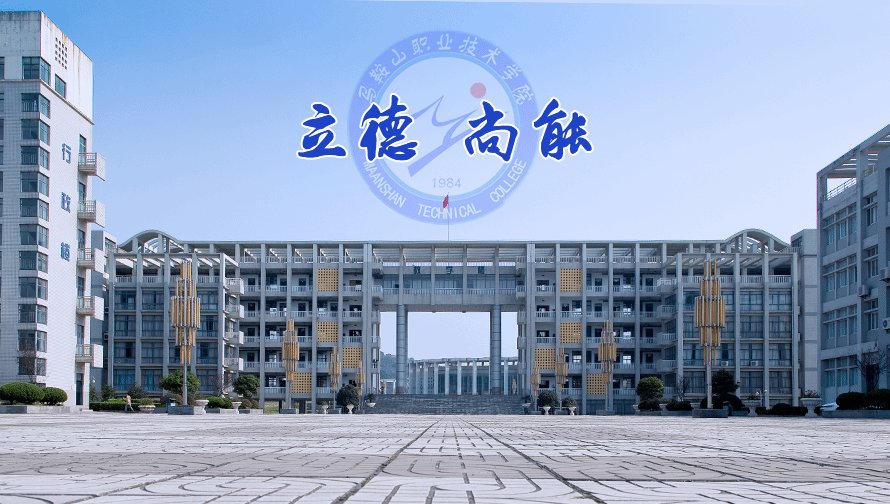安徽省马鞍山市霍里山中路328号 邮