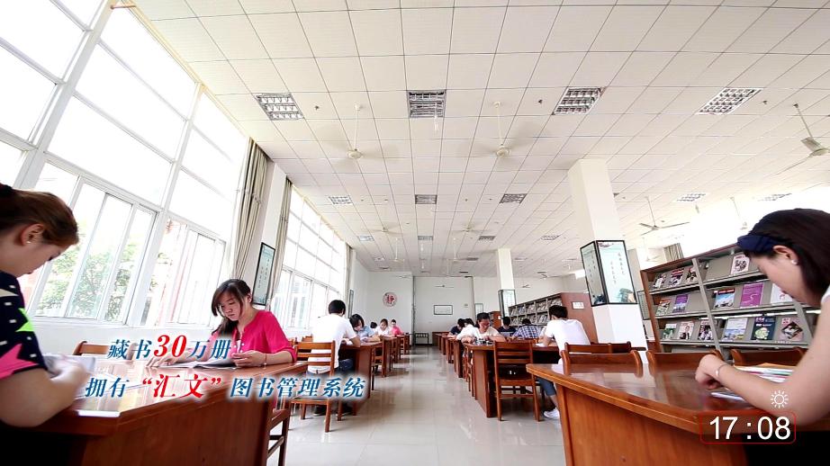 图书馆藏书30万册 “汇文”图书管理