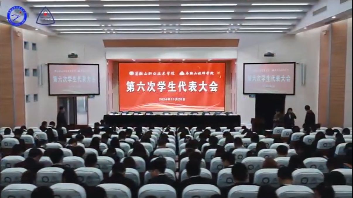 马鞍山广播电视台身边Side栏目