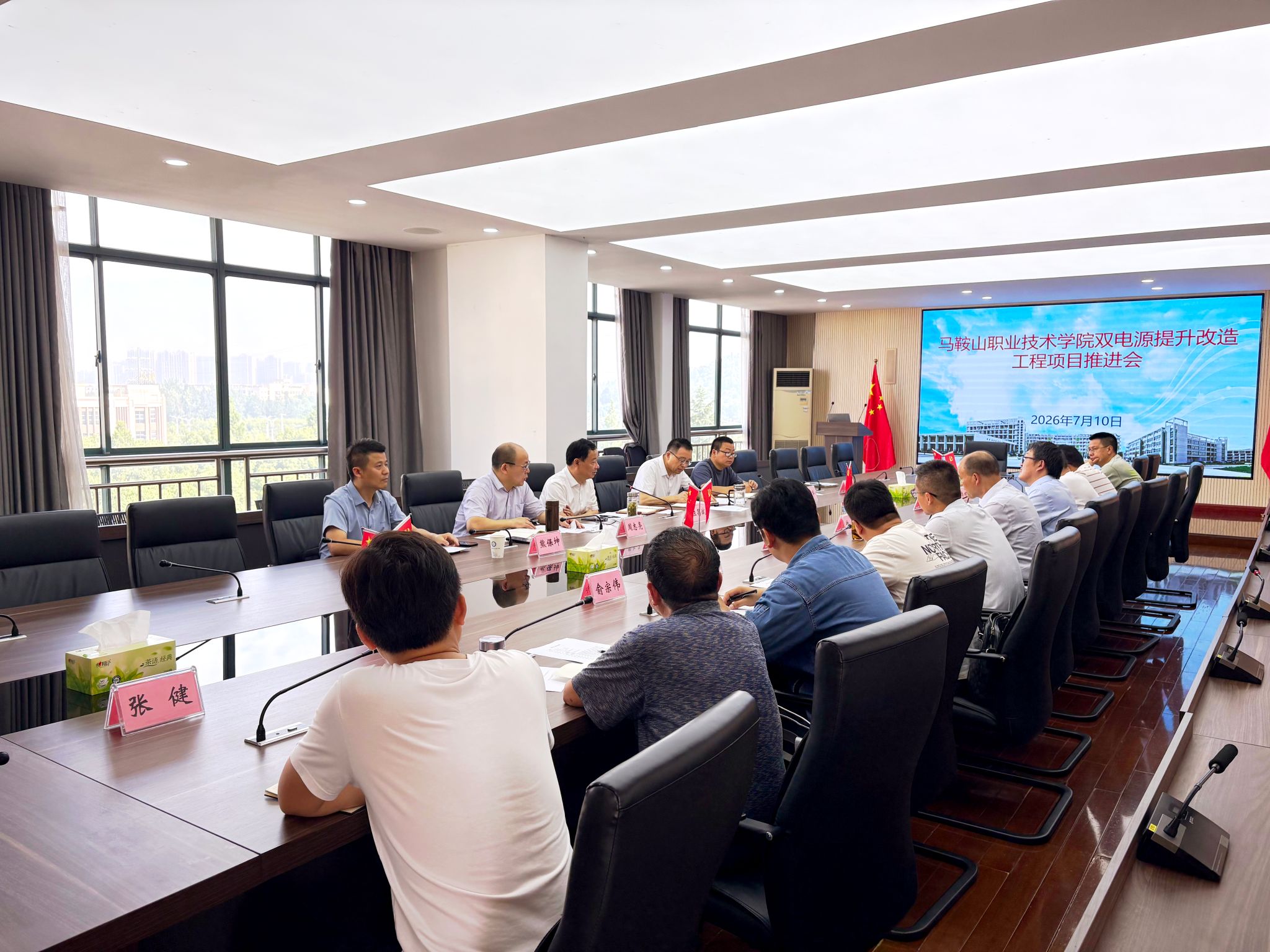 政校协同强监管 数字赋能砺实战