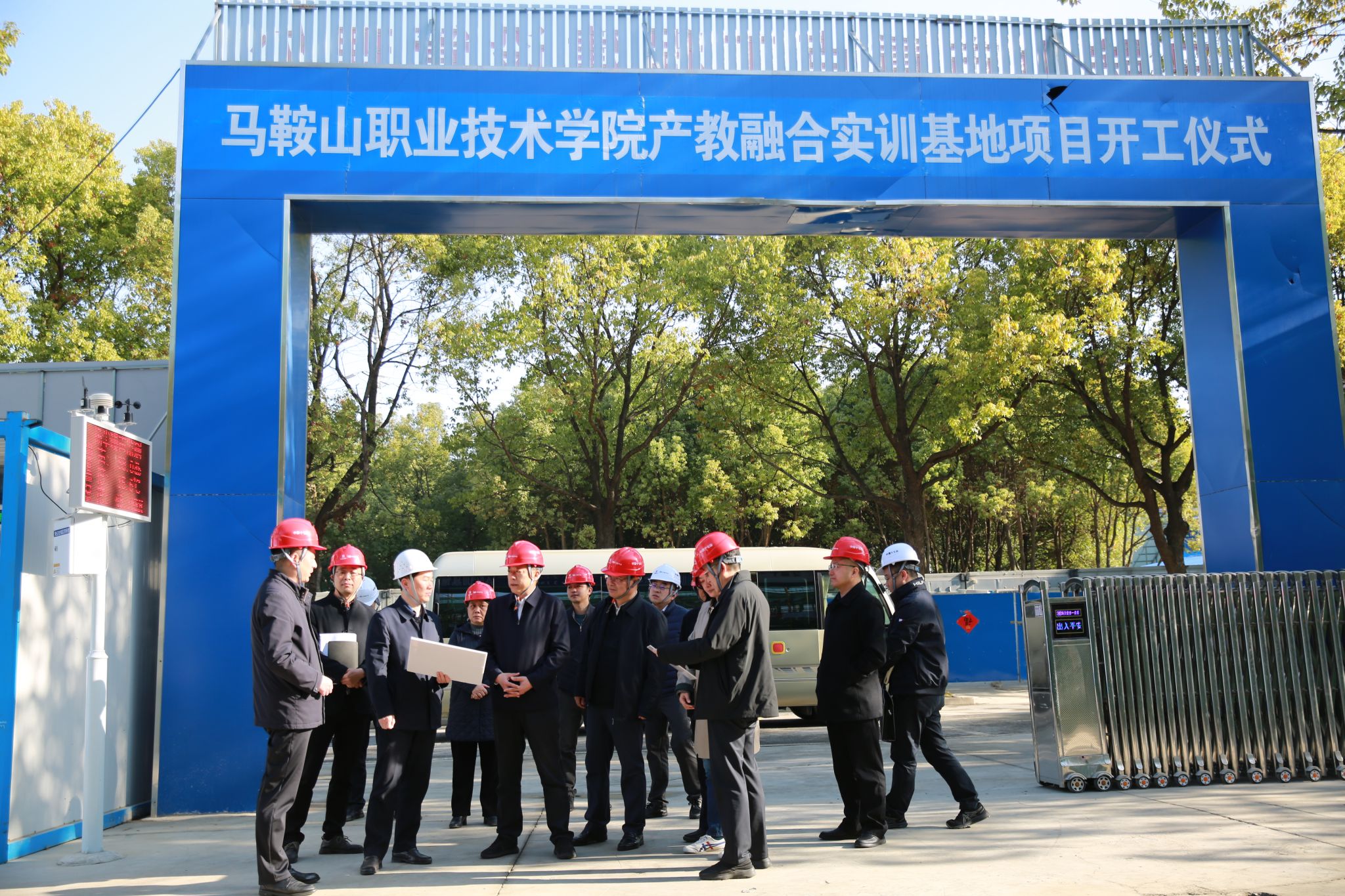 马鞍山技师学院创办于上世纪八十年代