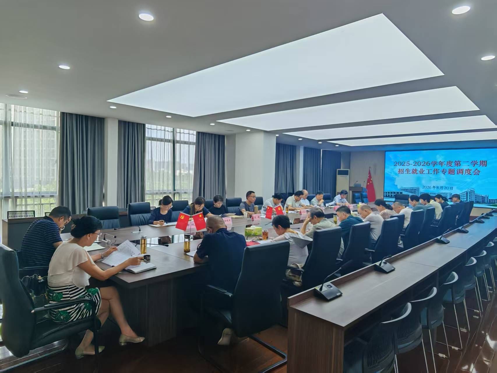 政校协同强监管 数字赋能砺实战
