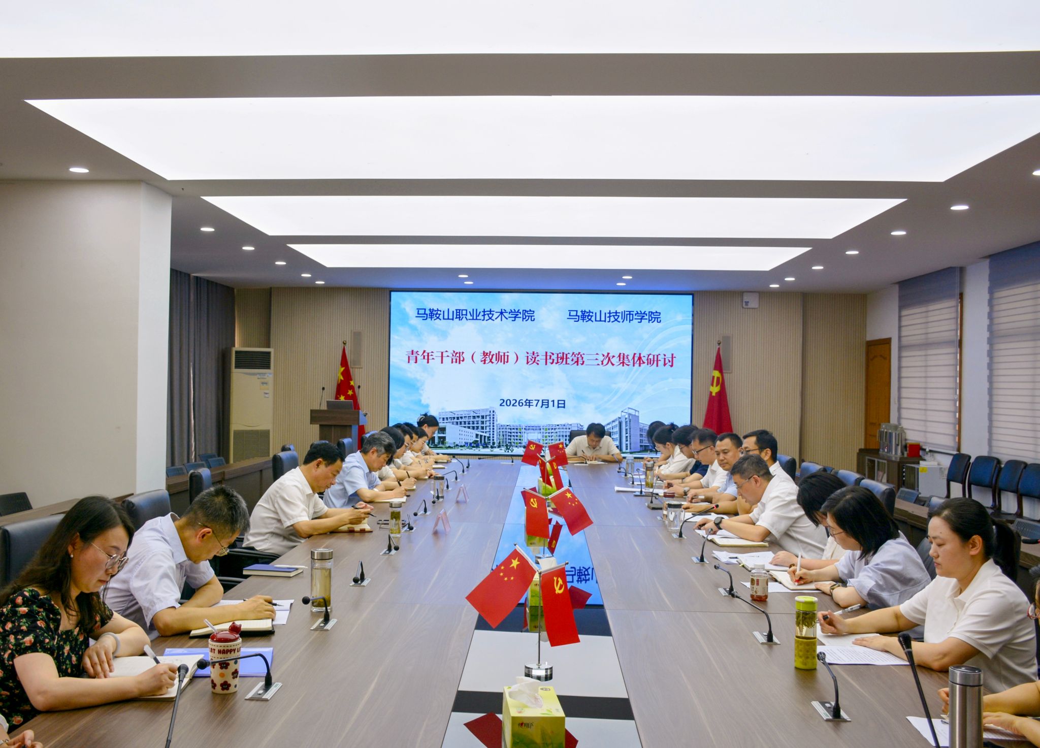 组织人事处处长徐孟林出席