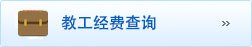 安徽省马鞍山市霍里山中路328号 邮