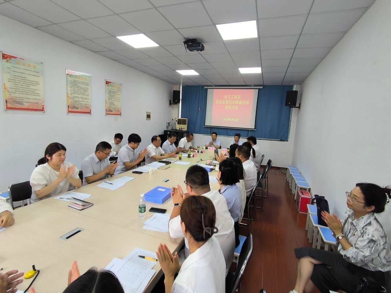 充分发扬了党内民主