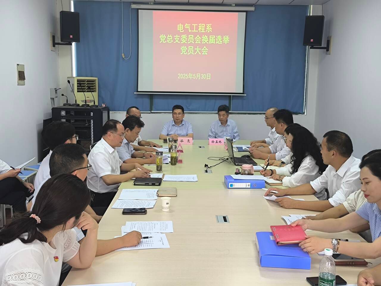 本次换届选举严格按照党章及相关规定进