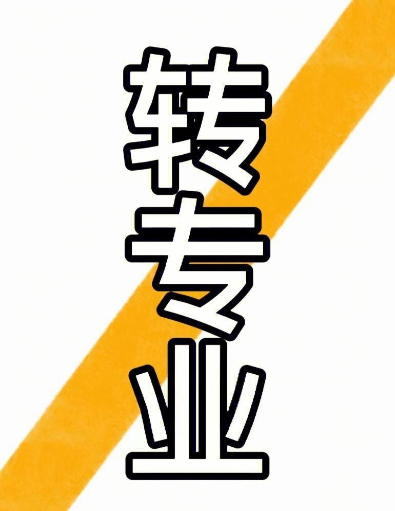 亚娱体育访问入口党委委员