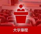 帮助全系学生明晰学业目标
