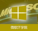为扎实推进学风建设