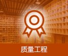 还是挺身而出
