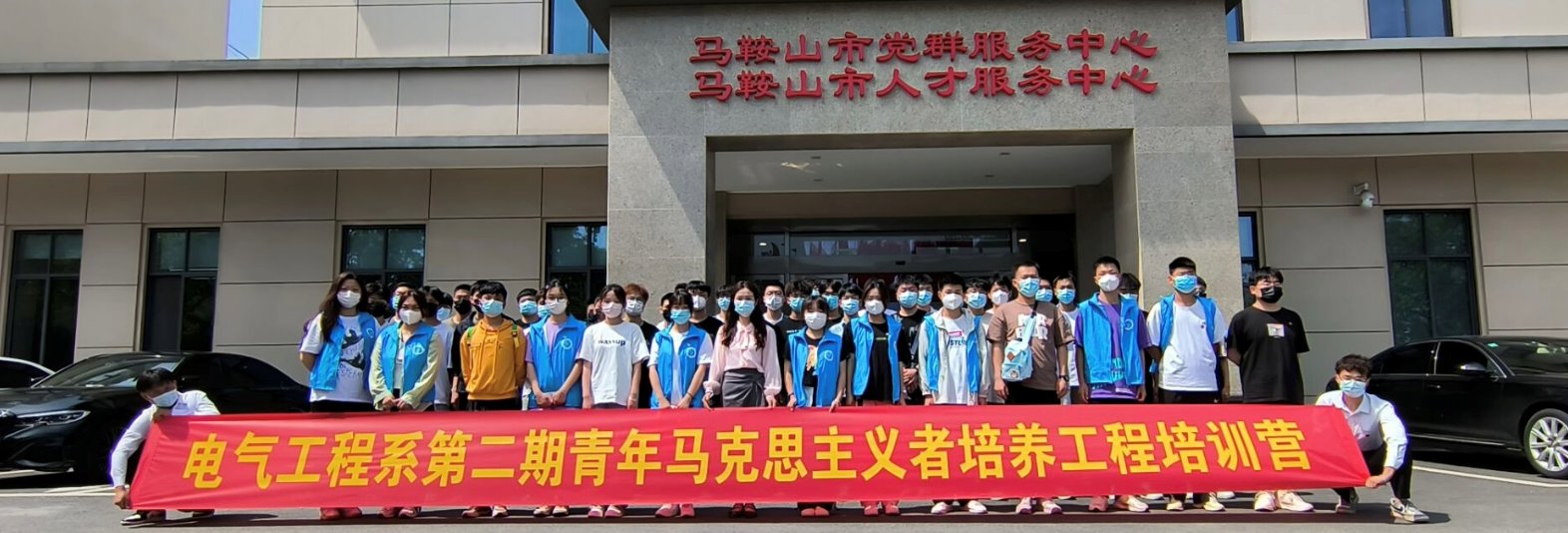 电气工程系积极响应学院团委公益倡议