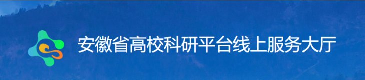 安徽省马鞍山市霍里山中路328号 邮