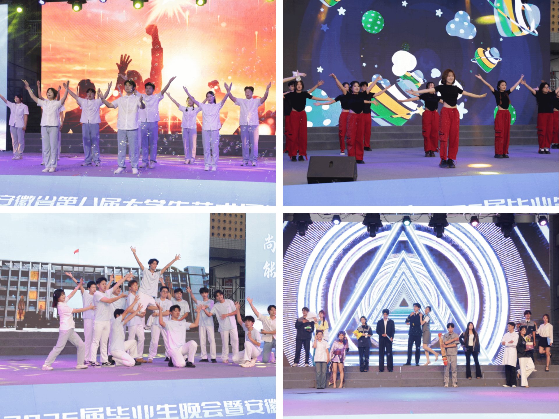 学院党委委员