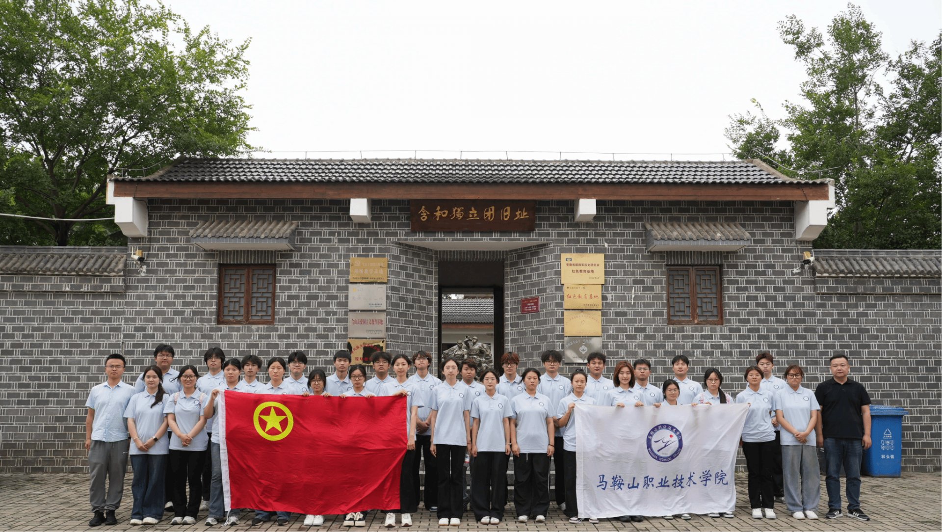 学院团委于6...[详细]
