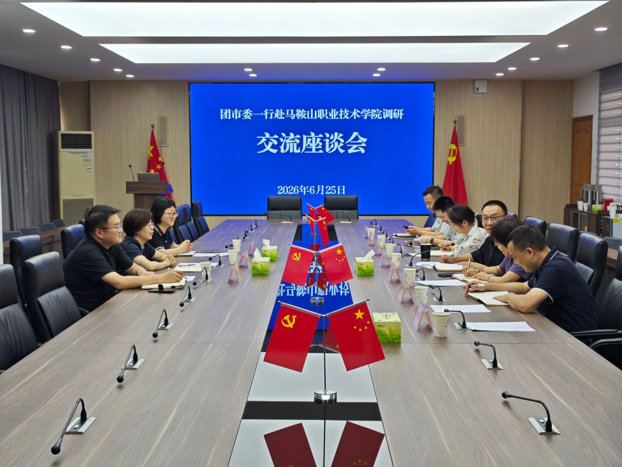 团马鞍山市委书记张思嘉一行赴我院调研