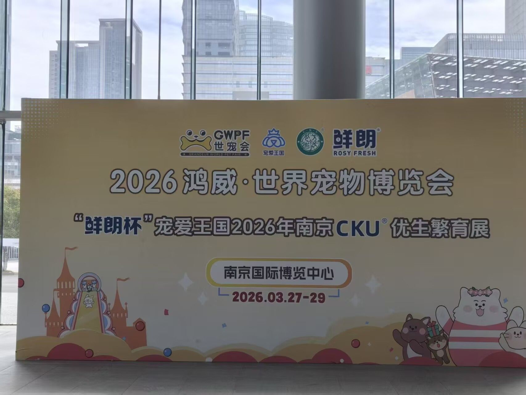 提升学生专业实操能力与行业认知水平