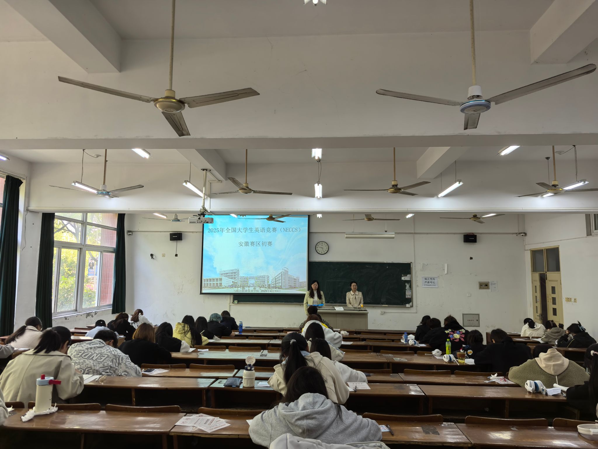 2025年全国大学生英语竞赛（NEC