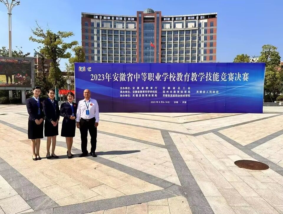 应用外语系11位教师参赛