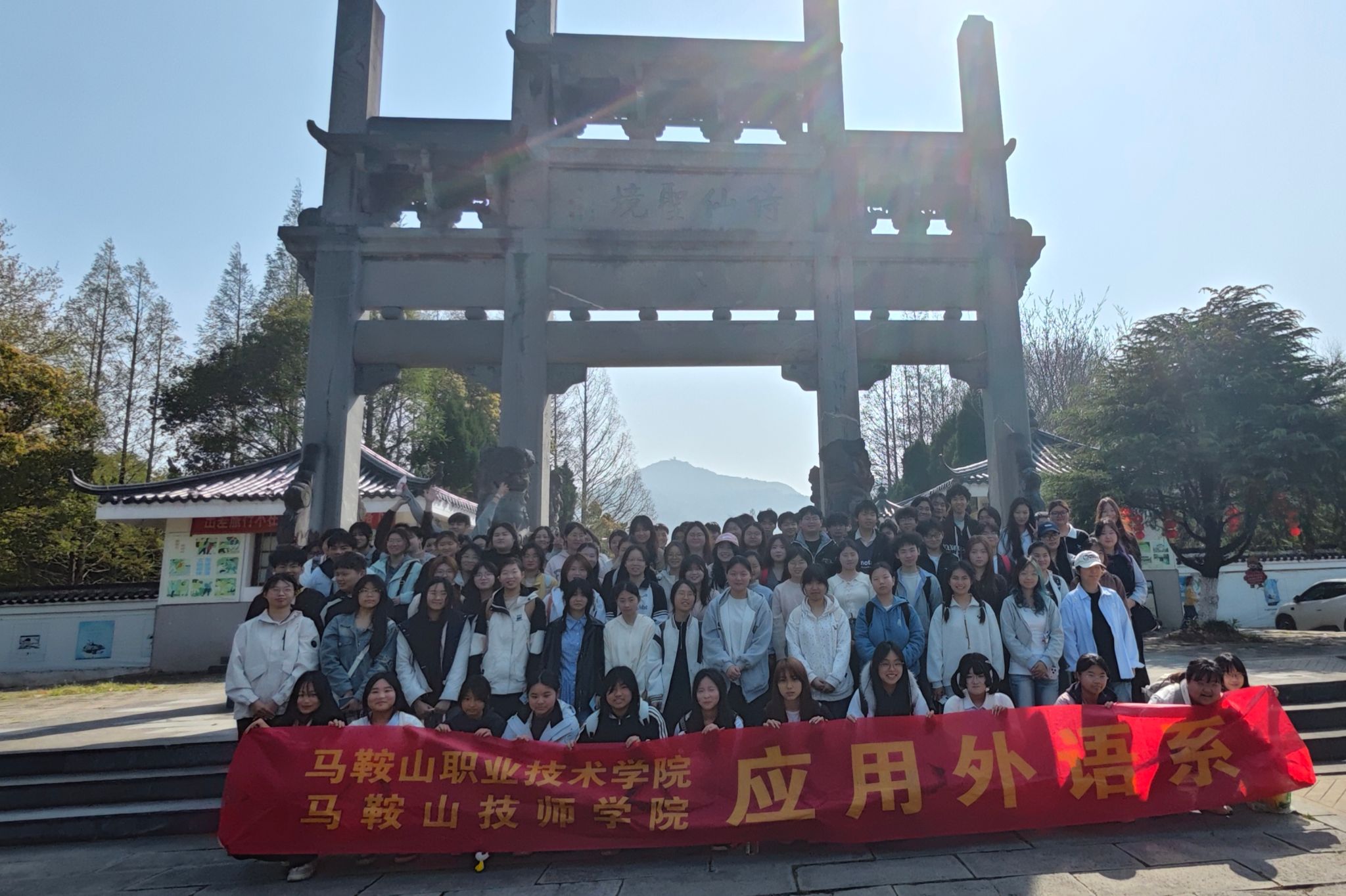 2024级