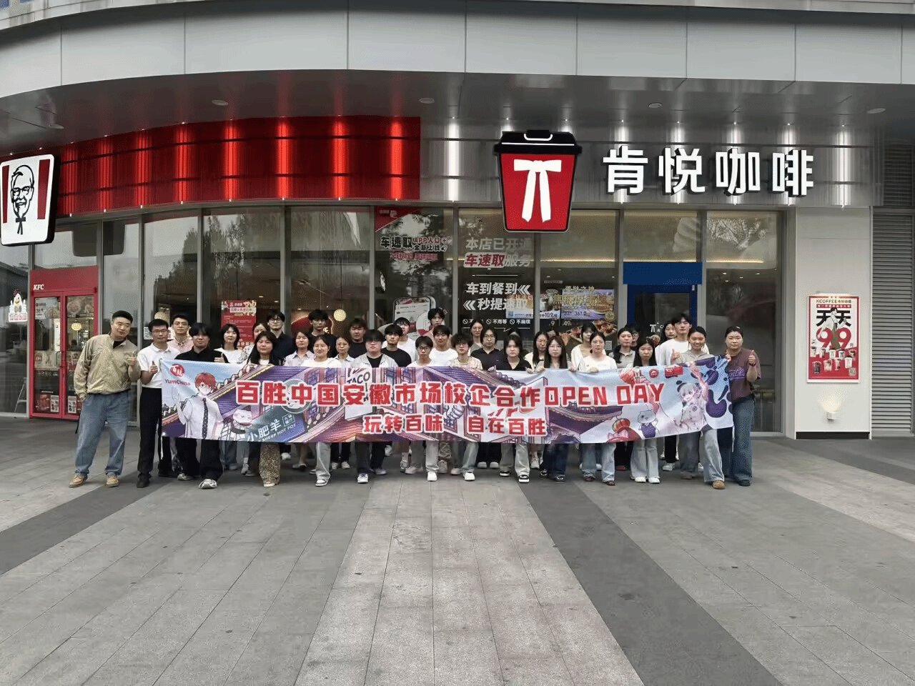 为扎实推进访企拓岗促就业专项行动