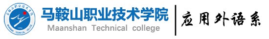 为借鉴先进办学经验