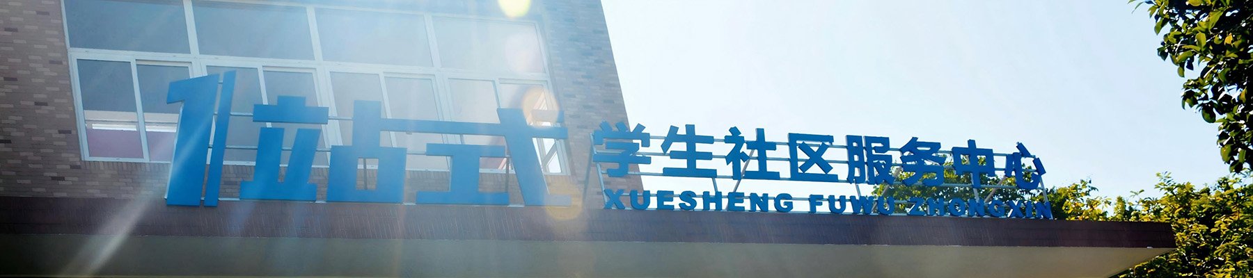 学院召开十一月份学生工作例会