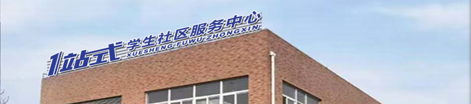 学院隆重举行2025级新生开...