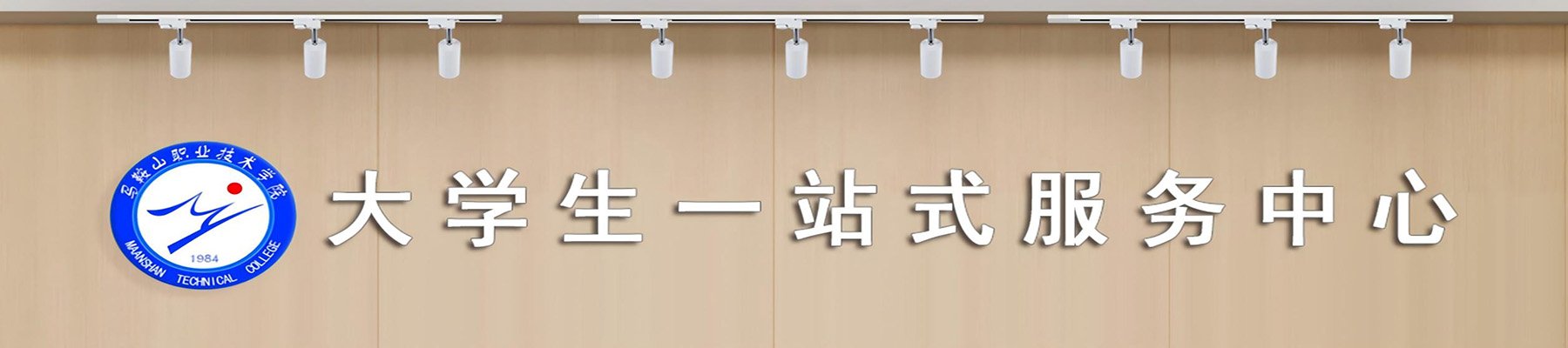 学院召开十月份学生工作例会