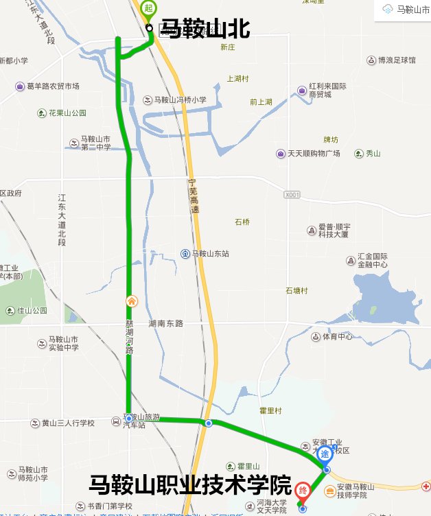 马鞍山站