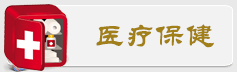 亚娱娱乐手机版新人权益网络中心(C)