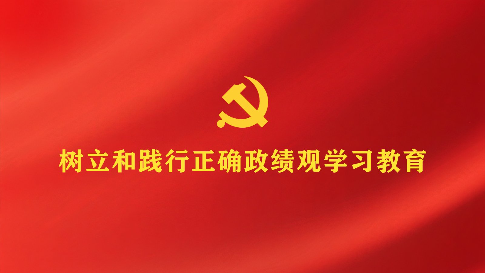 盛夏酷暑