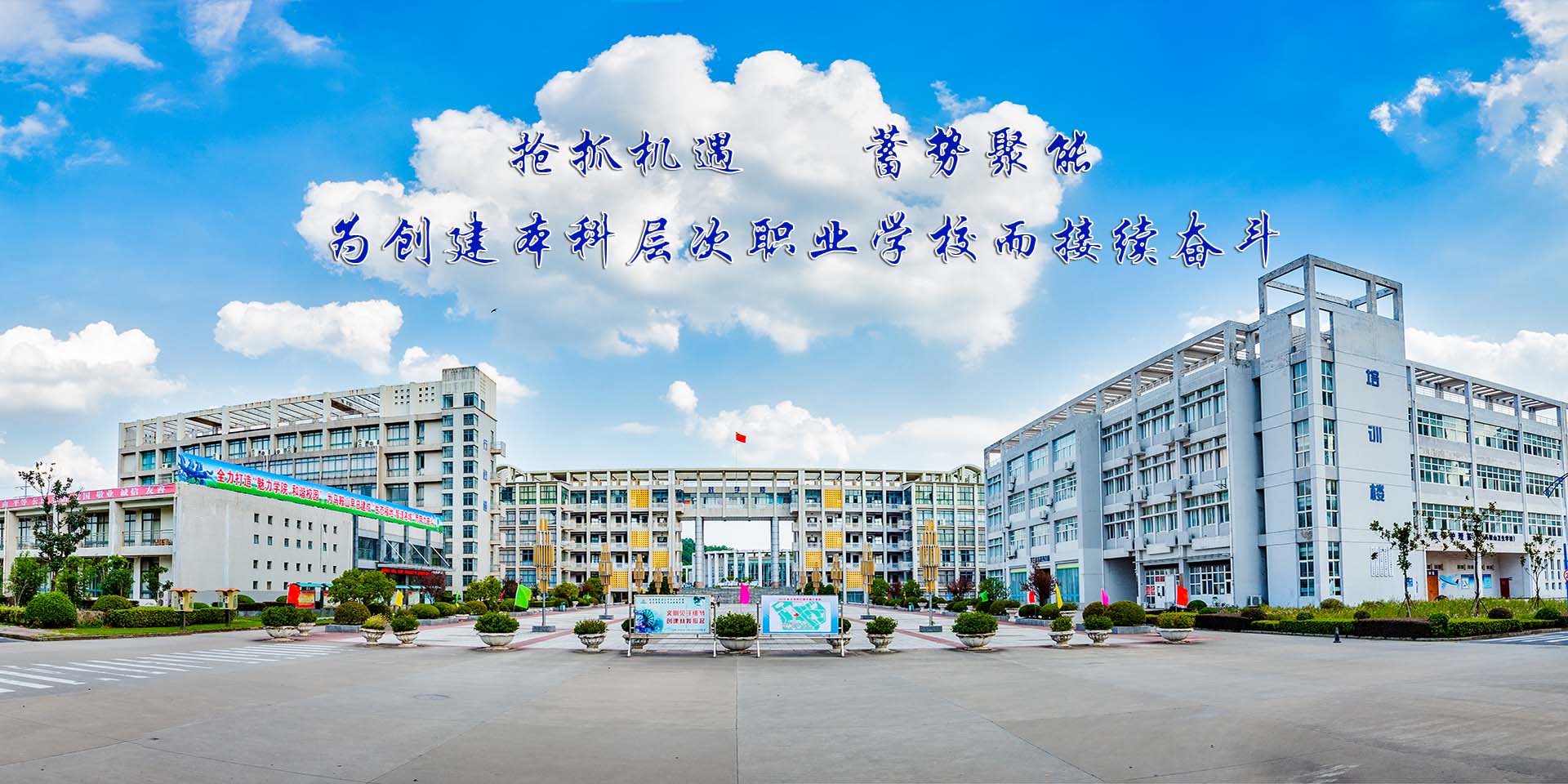 学院召开2025-2026学年...