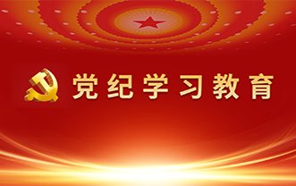 学院举办2026年基层党支部书记培训班