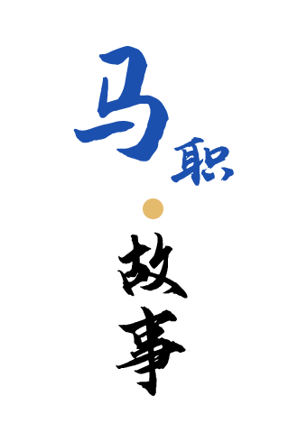 8月4日上午