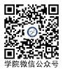 学院召开2025-2026学年...